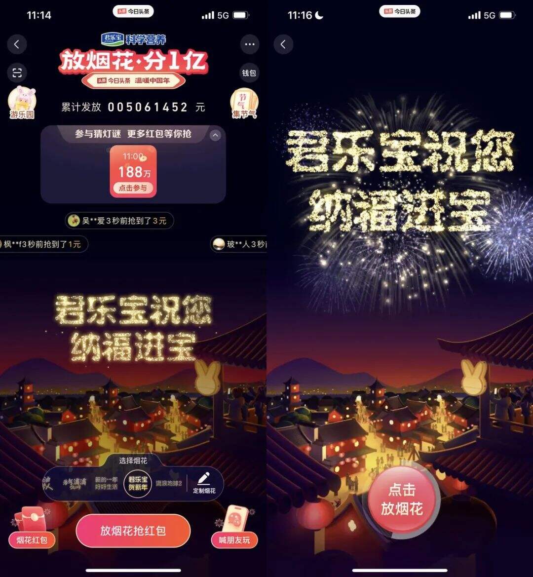 广告人干货库 以流量逻辑,理解品牌冠名-广告人干货库