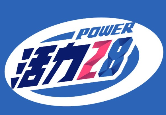 活力28疑似资金链断裂-广告人干货库