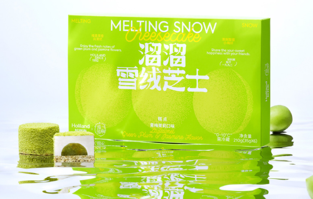 好利来和溜溜梅联名推出青梅系甜品-广告人干货库