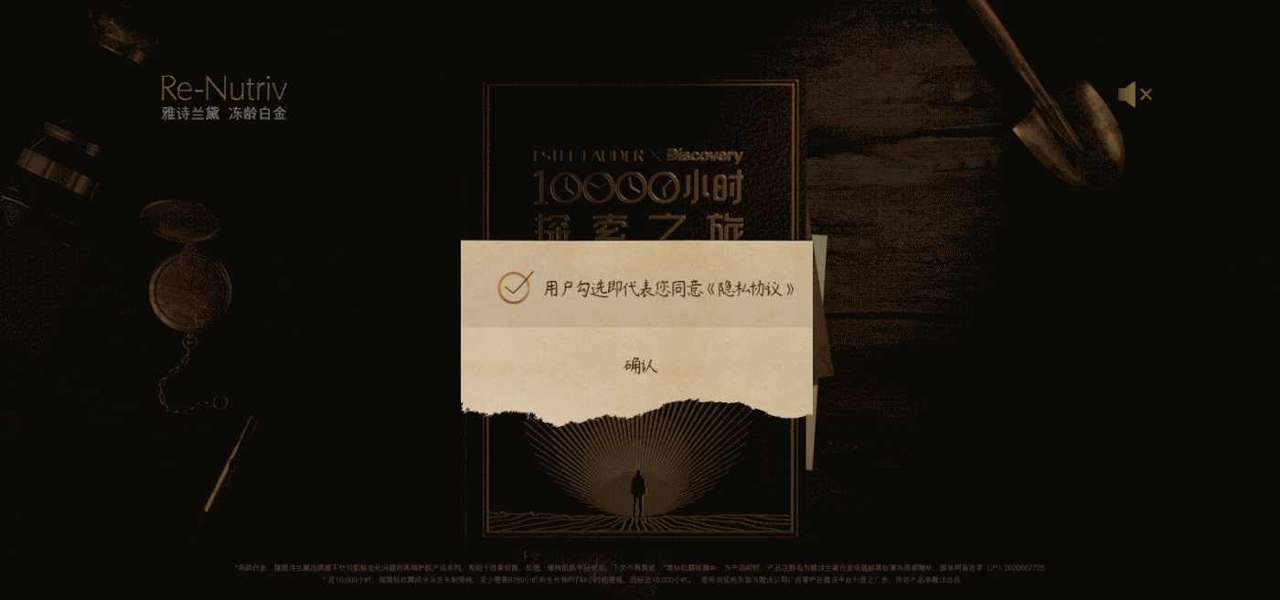 广告人干货库
