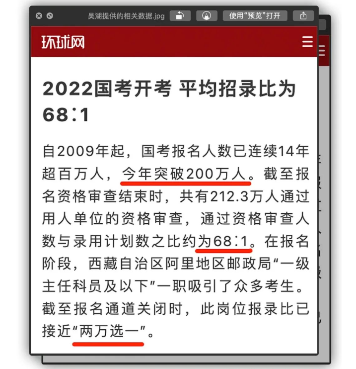 广告人干货库 90后4A美术考编上岸,她说体制内真香-广告人干货库