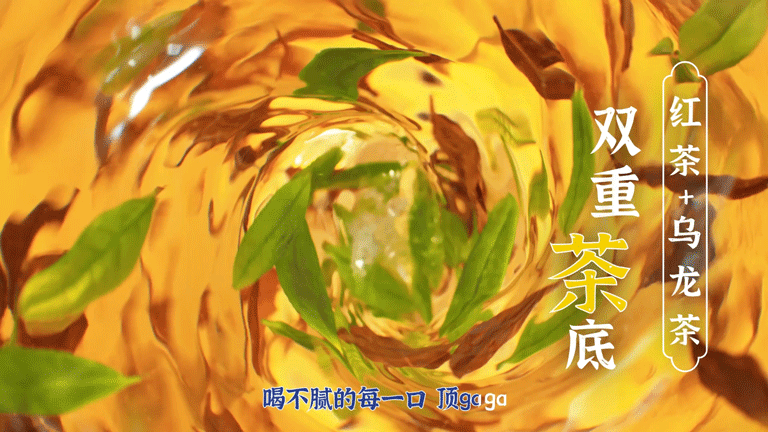 广告人干货库 李克勤X统一:发布金曲《护茶使者》-广告人干货库