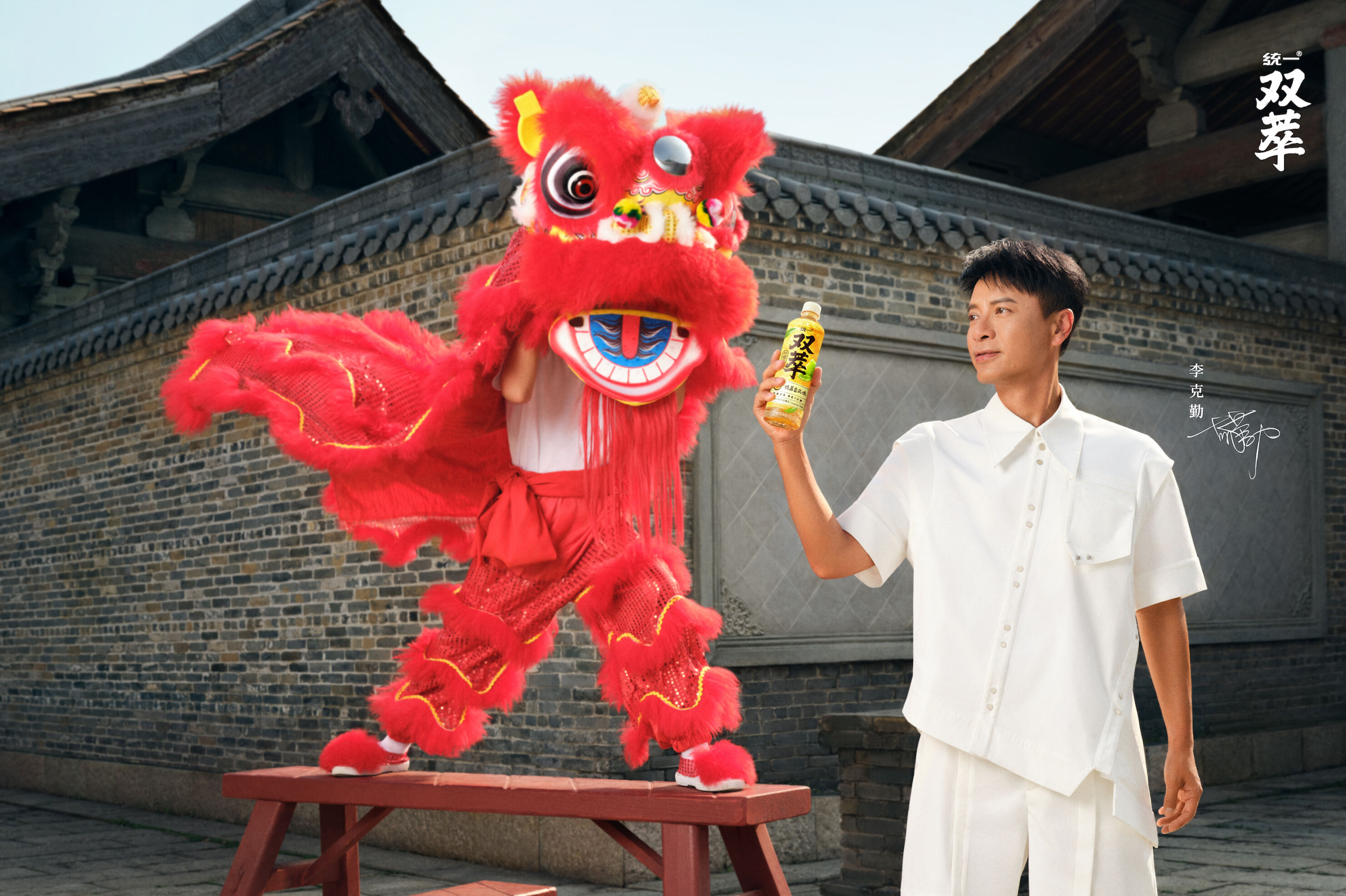 广告人干货库 李克勤X统一:发布金曲《护茶使者》-广告人干货库