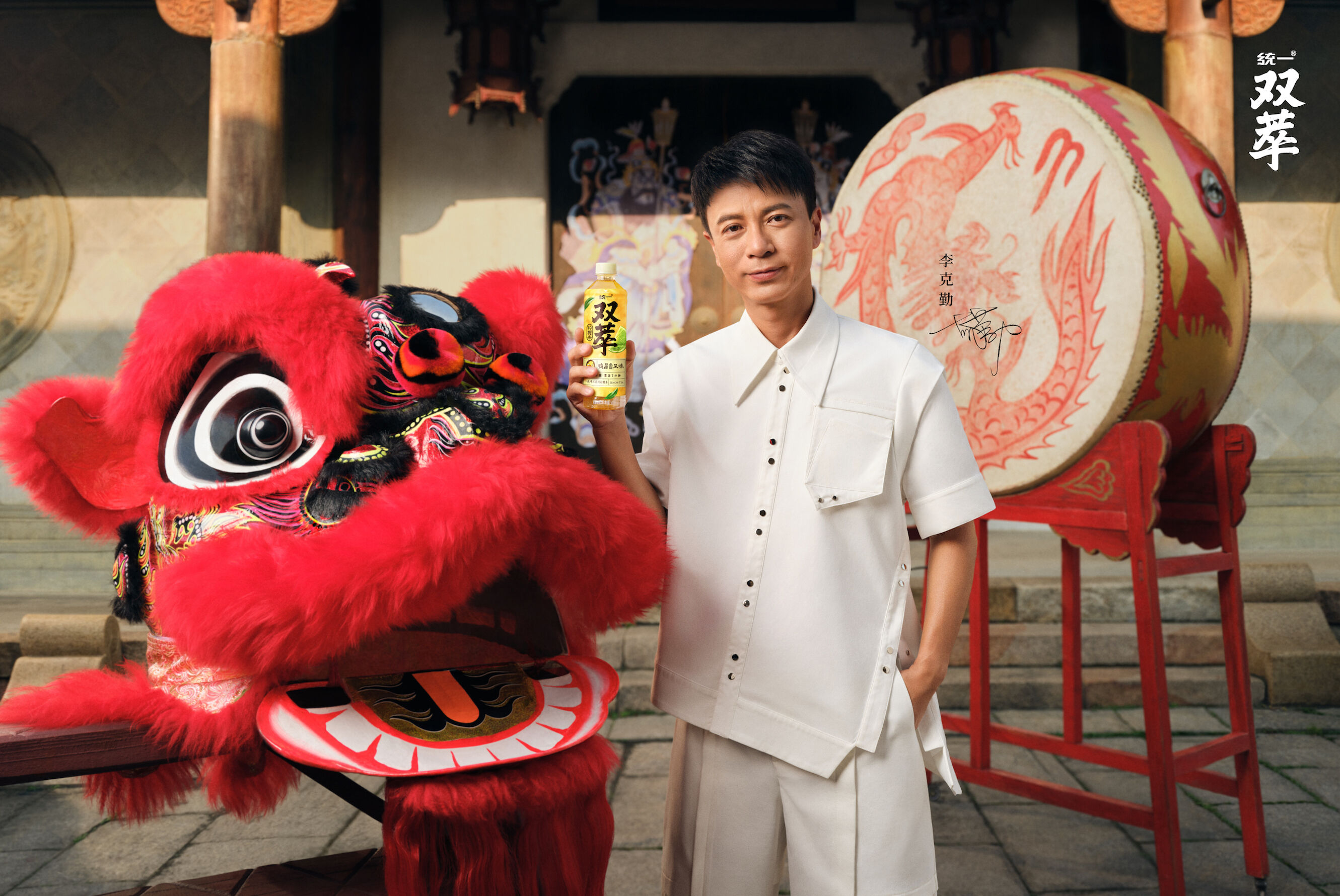 广告人干货库 李克勤X统一:发布金曲《护茶使者》-广告人干货库