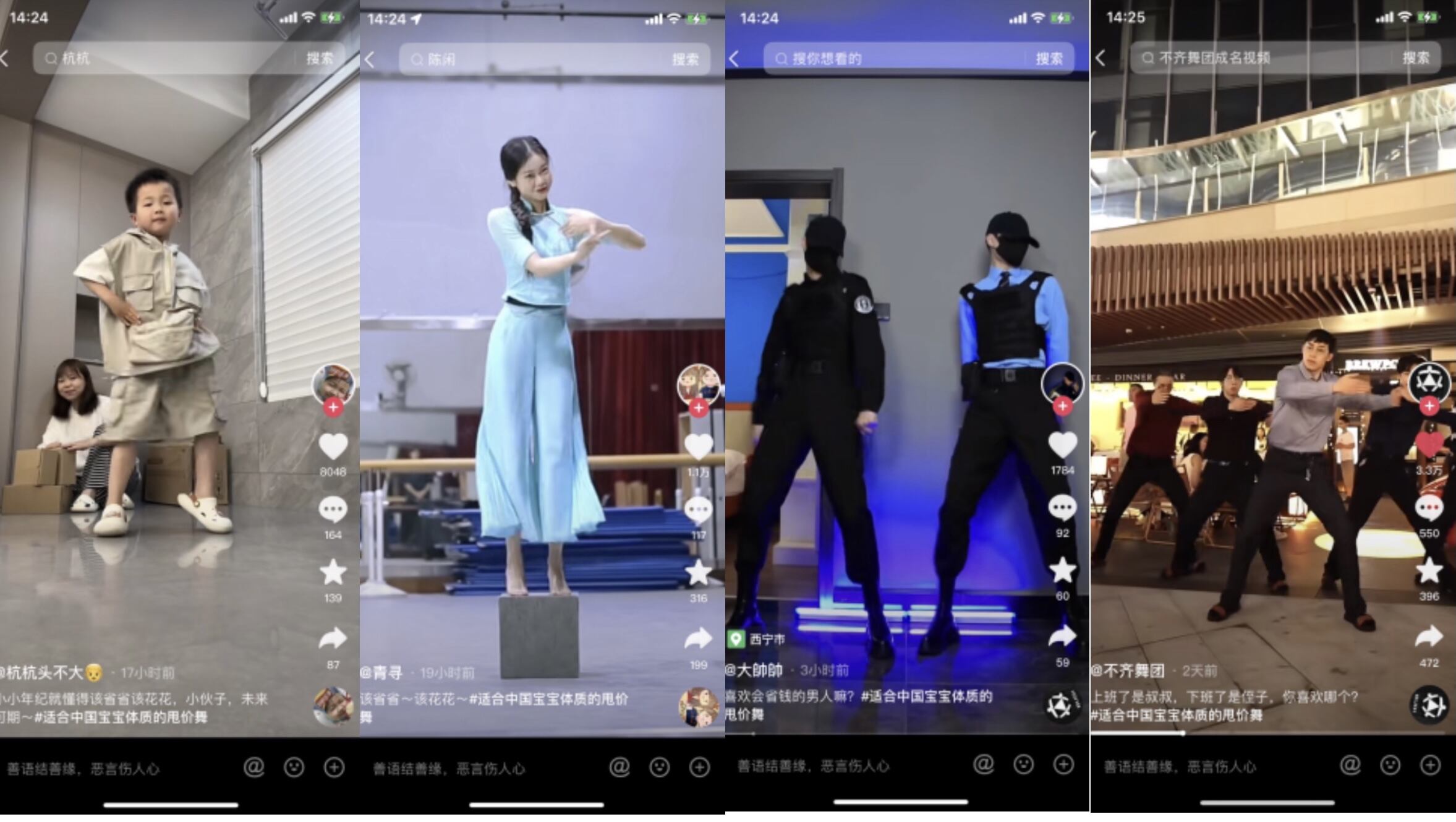 淘宝百亿补贴首支主题曲《甩价歌》洗脑上线！-广告人干货库