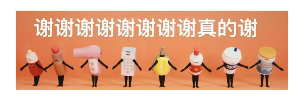 广告人干货库 淘宝百亿补贴首支主题曲《甩价歌》洗脑上线!-广告人干货库