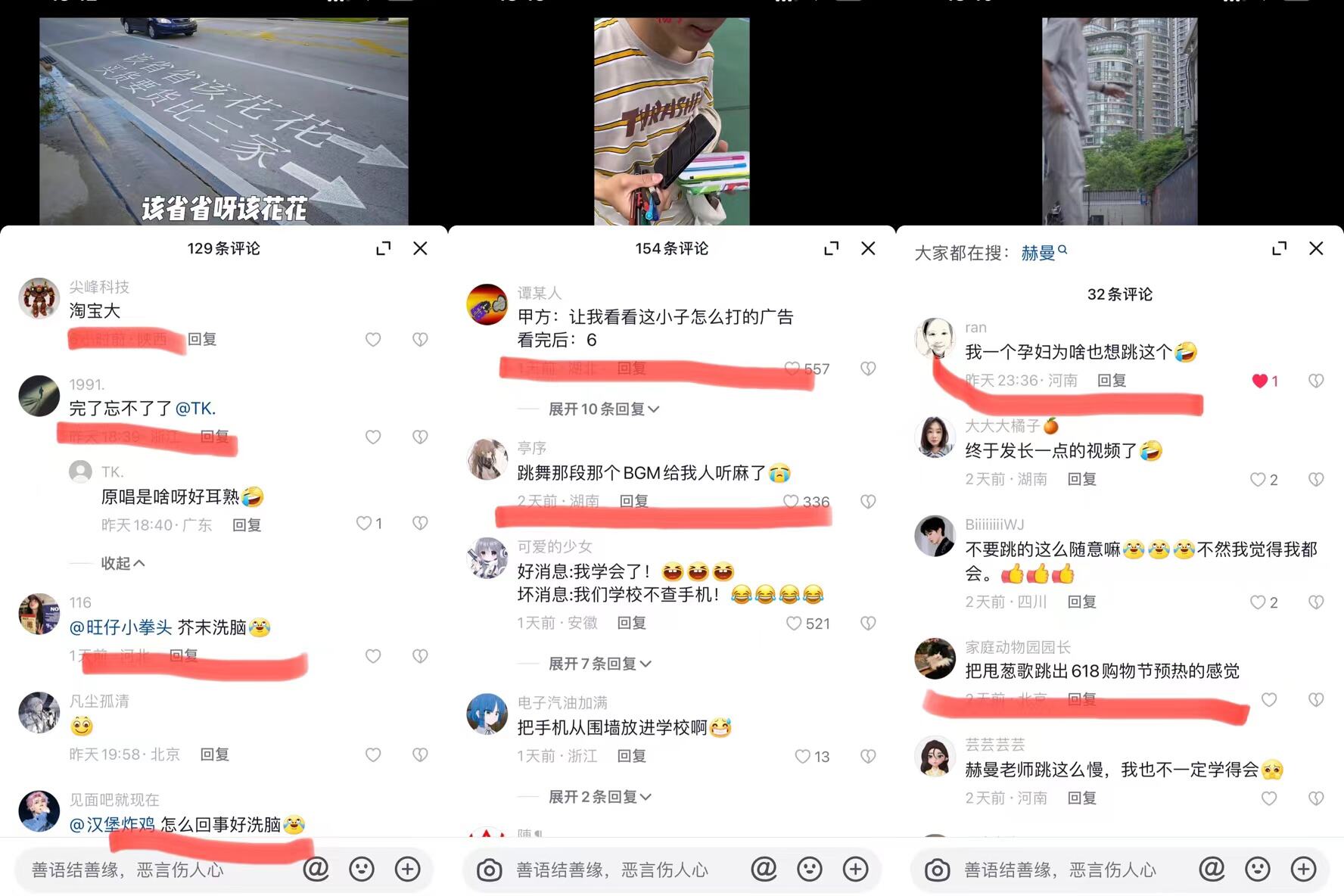 广告人干货库 淘宝百亿补贴首支主题曲《甩价歌》洗脑上线!-广告人干货库