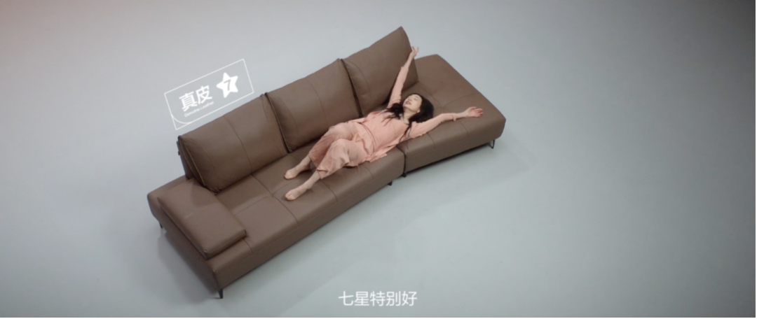 广告人干货库 顾家家居品类升级:舒适,看得见-广告人干货库