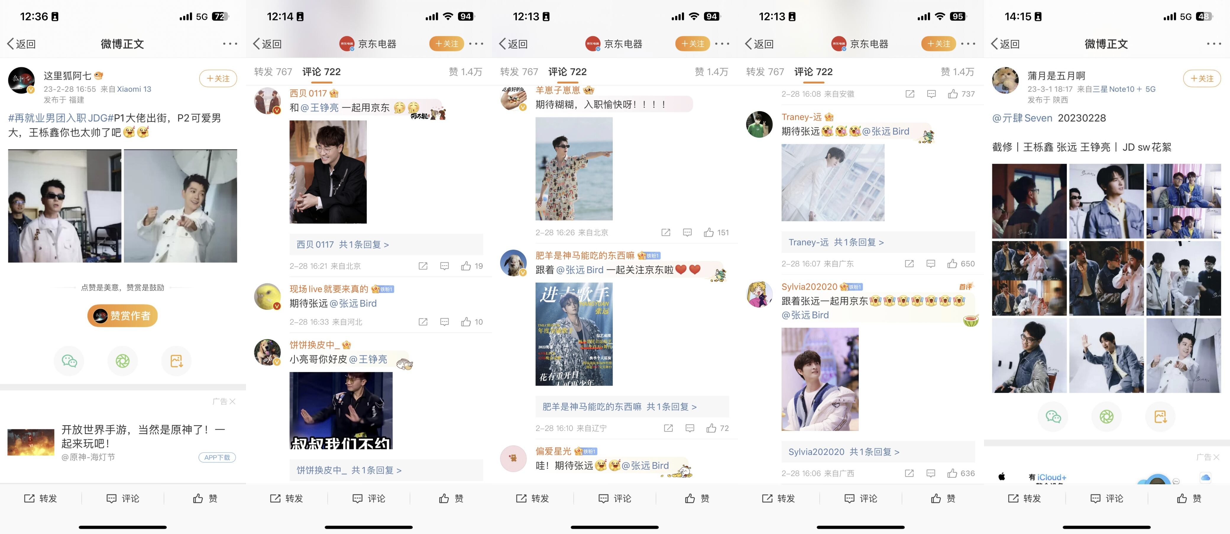广告人干货库 广告人干货库