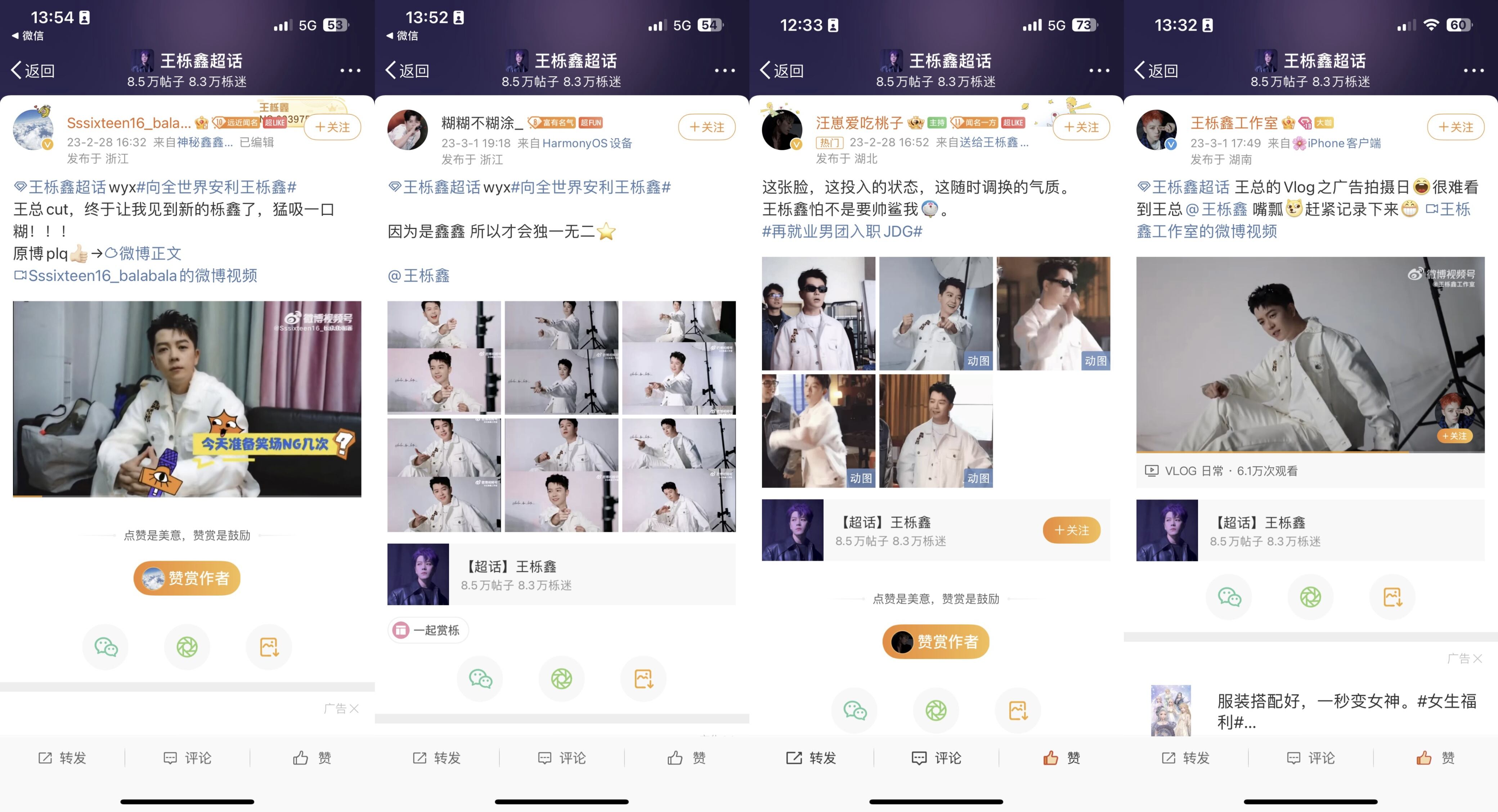 广告人干货库 广告人干货库