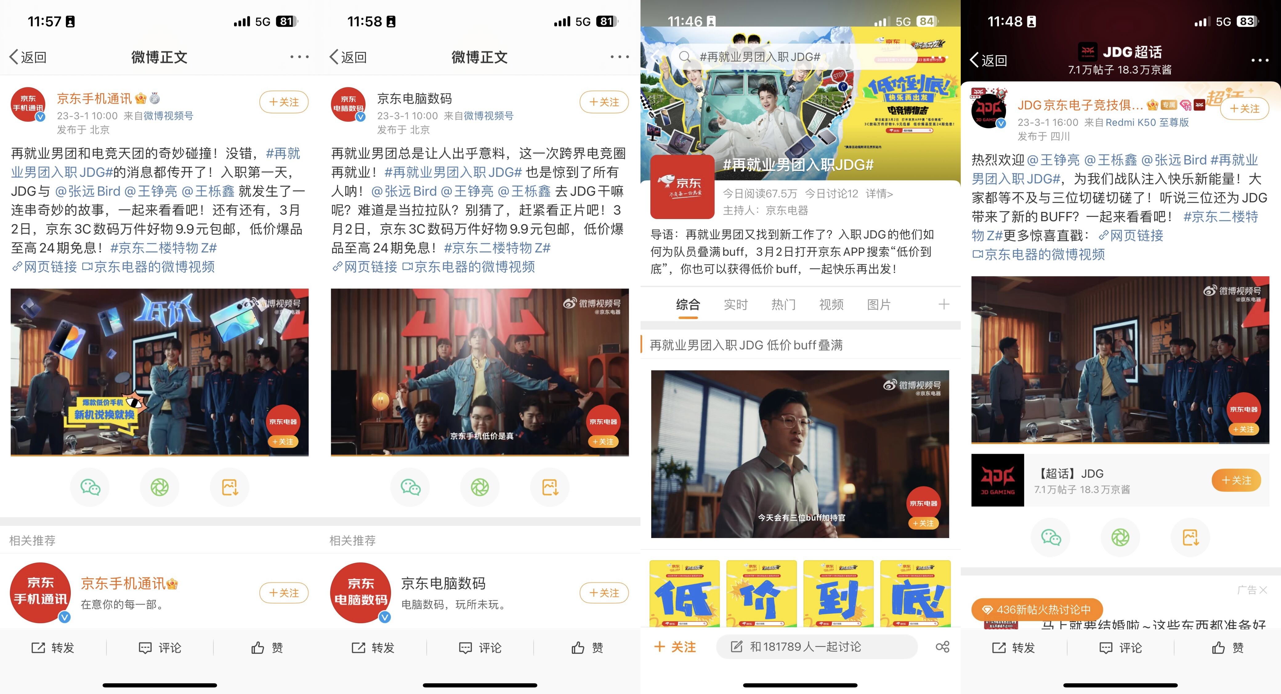 广告人干货库 广告人干货库