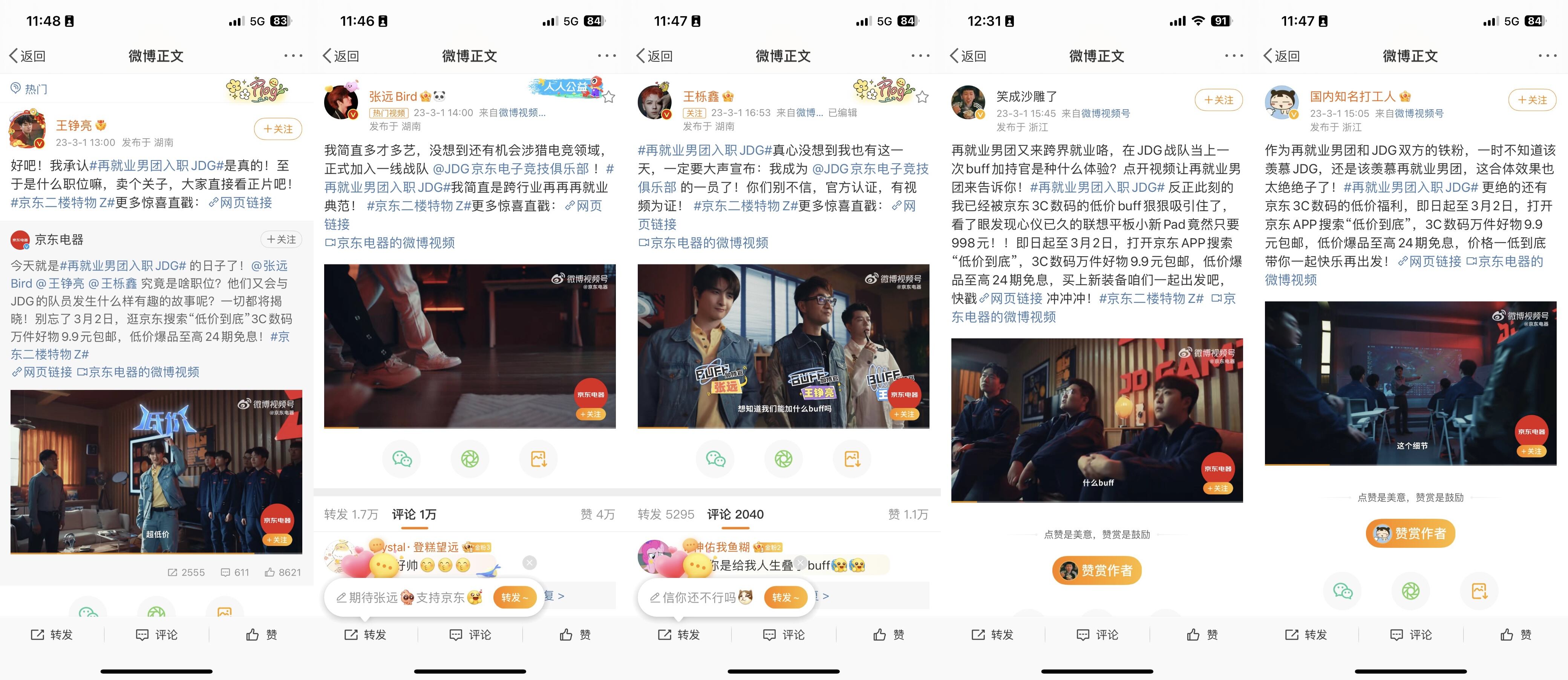 广告人干货库 广告人干货库