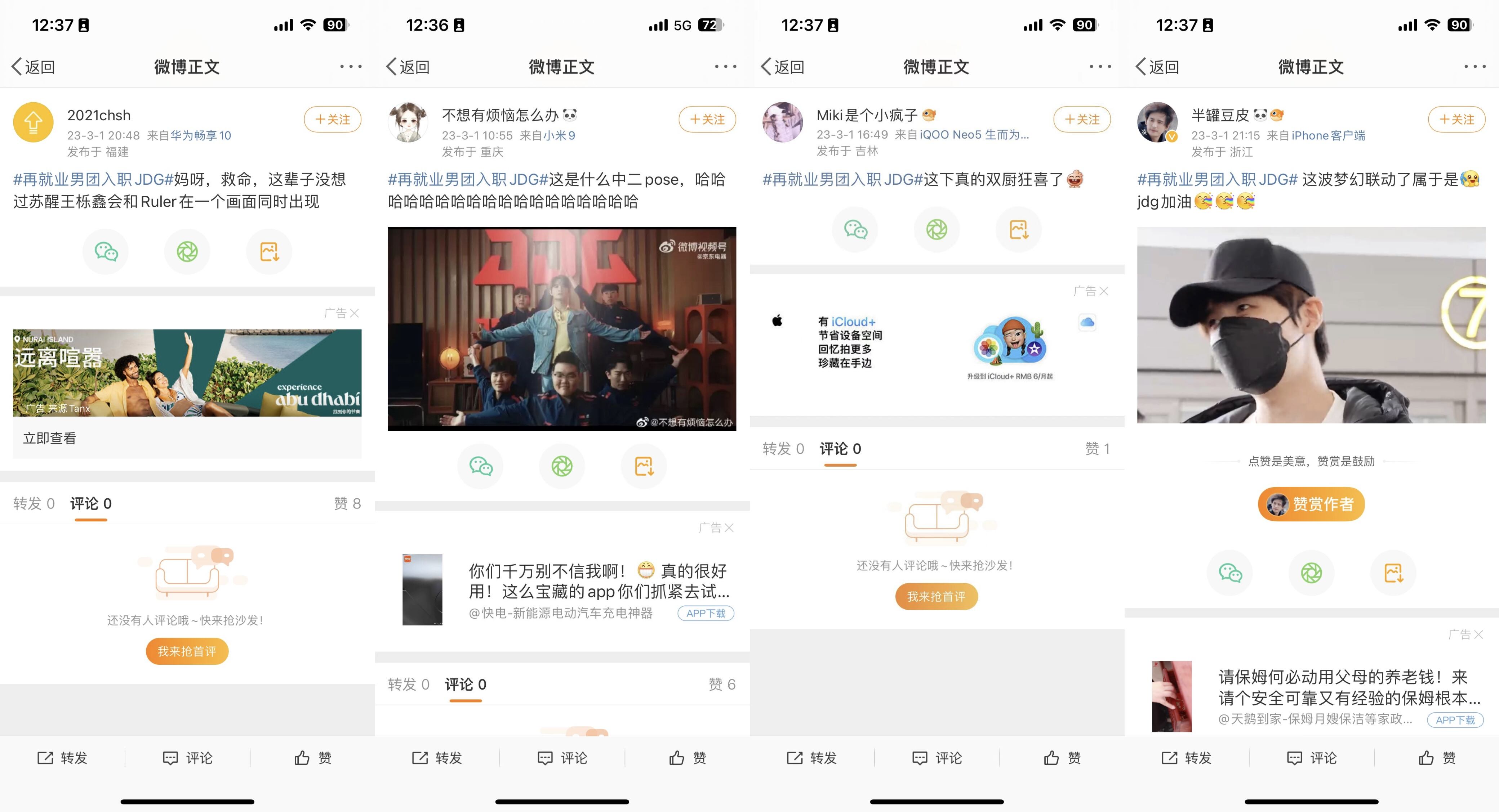 广告人干货库 广告人干货库