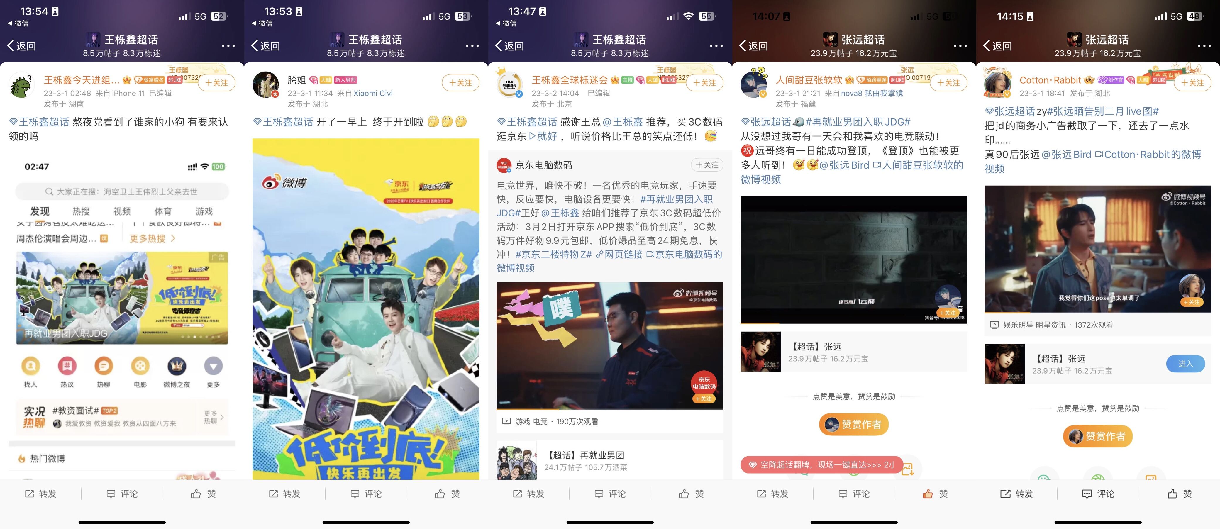 广告人干货库 广告人干货库