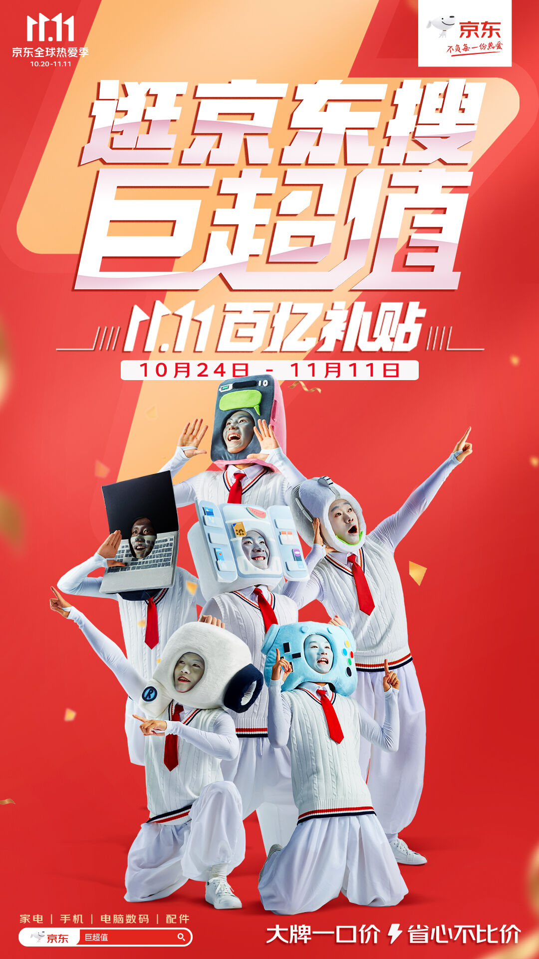 广告人干货库