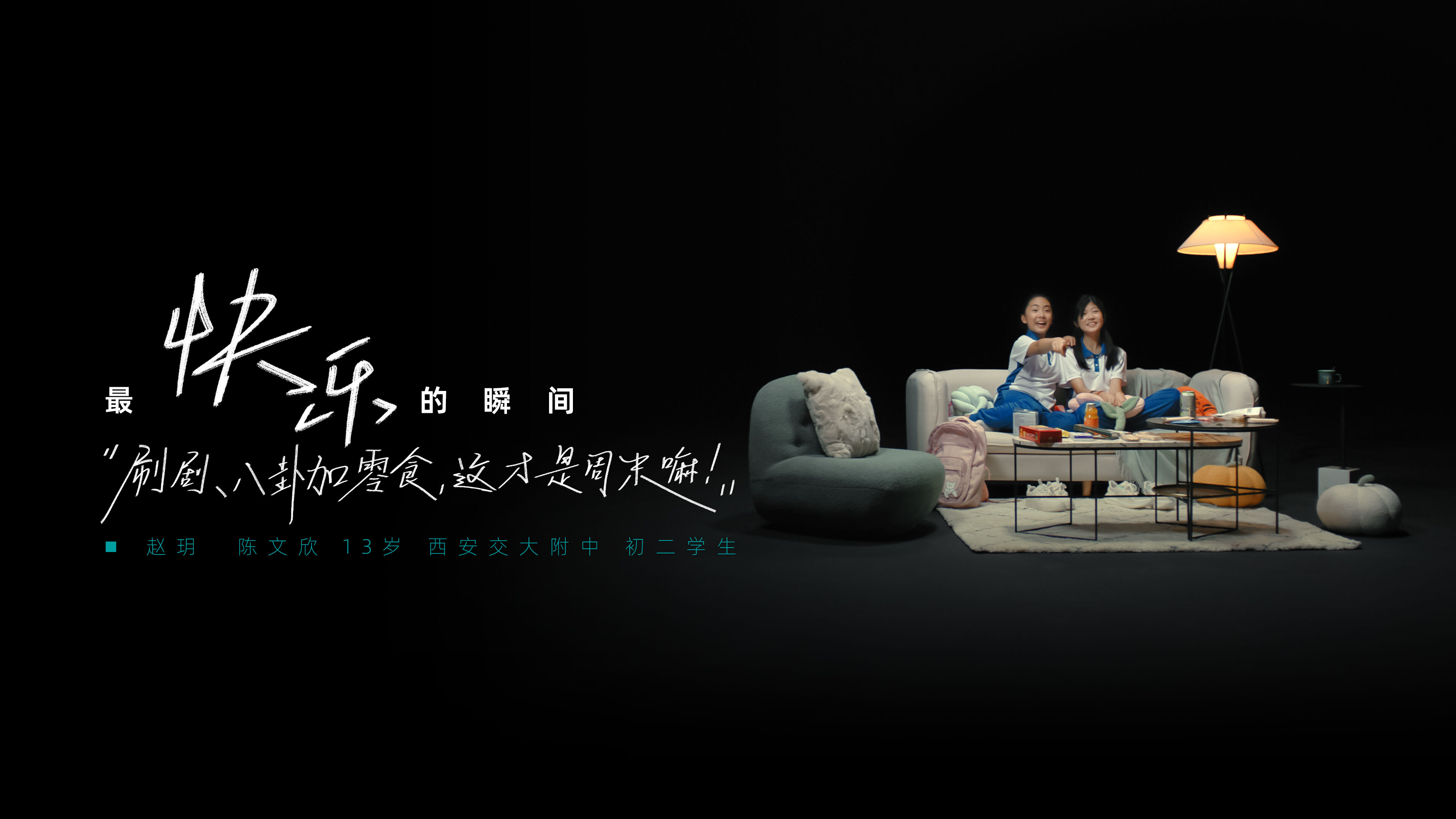 广告人干货库 海信ULED X:电视的意义是什么?这一次,海信请来巩俐作答-广告人干货库