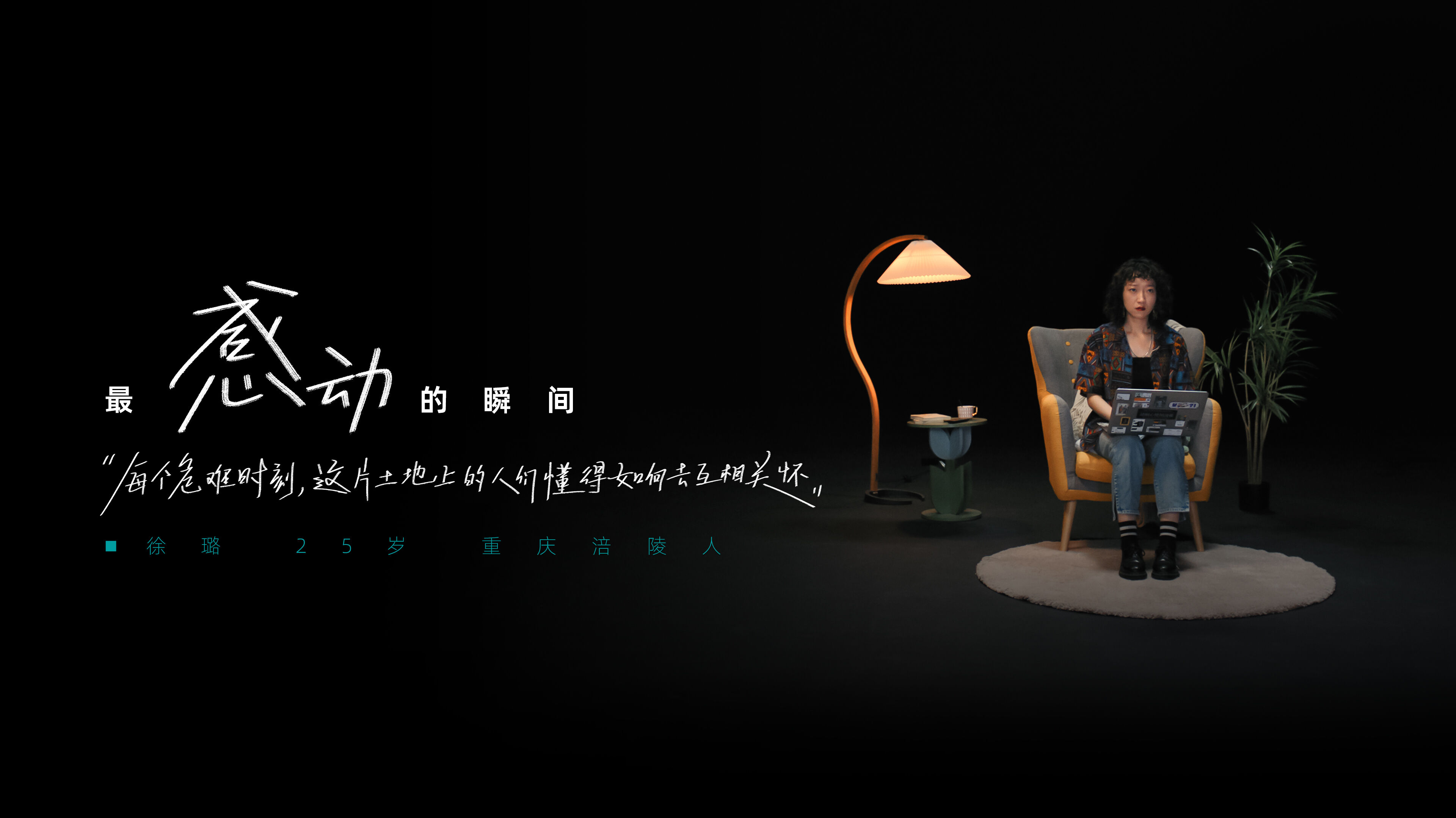 广告人干货库 海信ULED X:电视的意义是什么?这一次,海信请来巩俐作答-广告人干货库