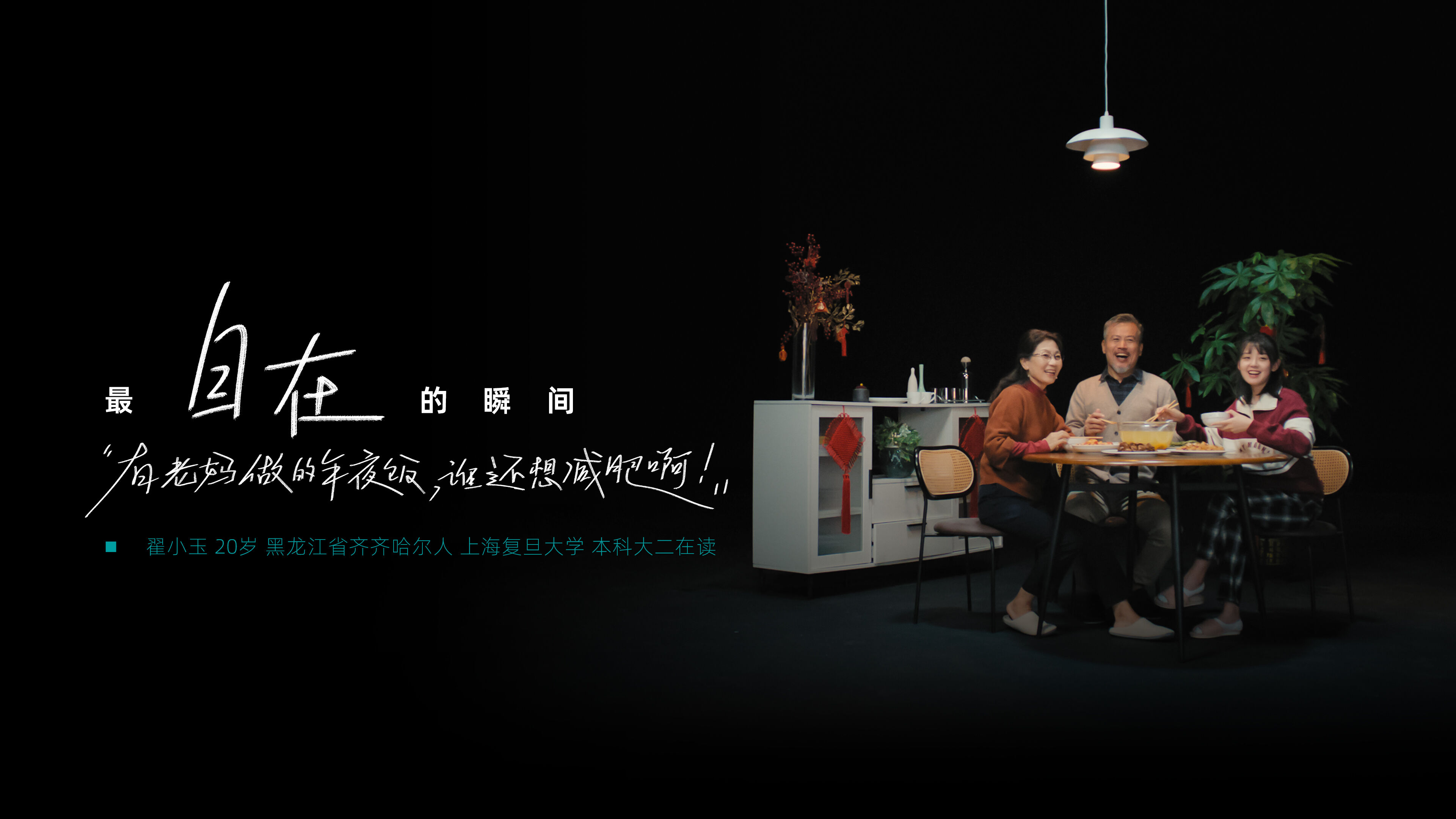 广告人干货库 海信ULED X:电视的意义是什么?这一次,海信请来巩俐作答-广告人干货库