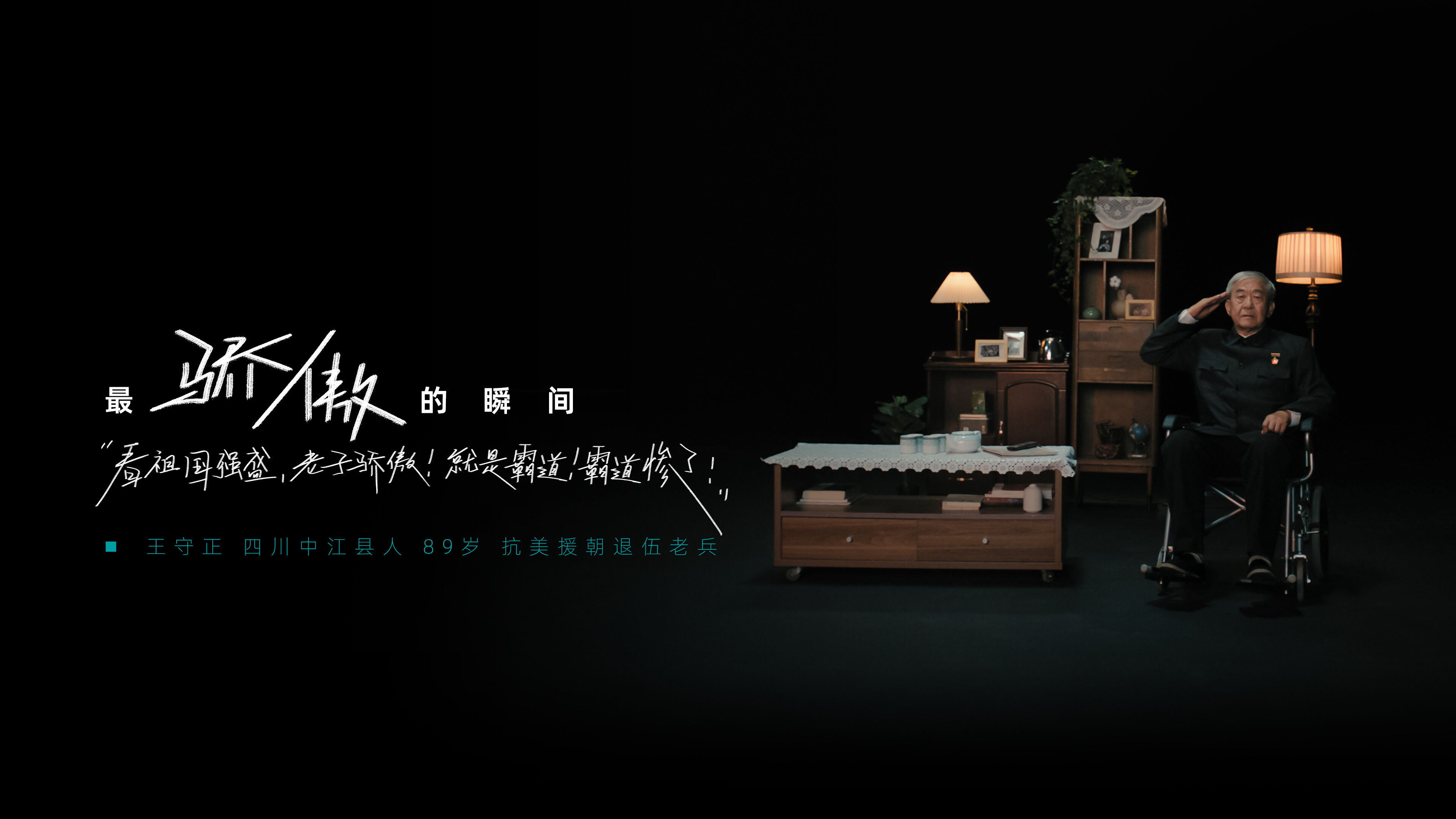 广告人干货库 海信ULED X:电视的意义是什么?这一次,海信请来巩俐作答-广告人干货库