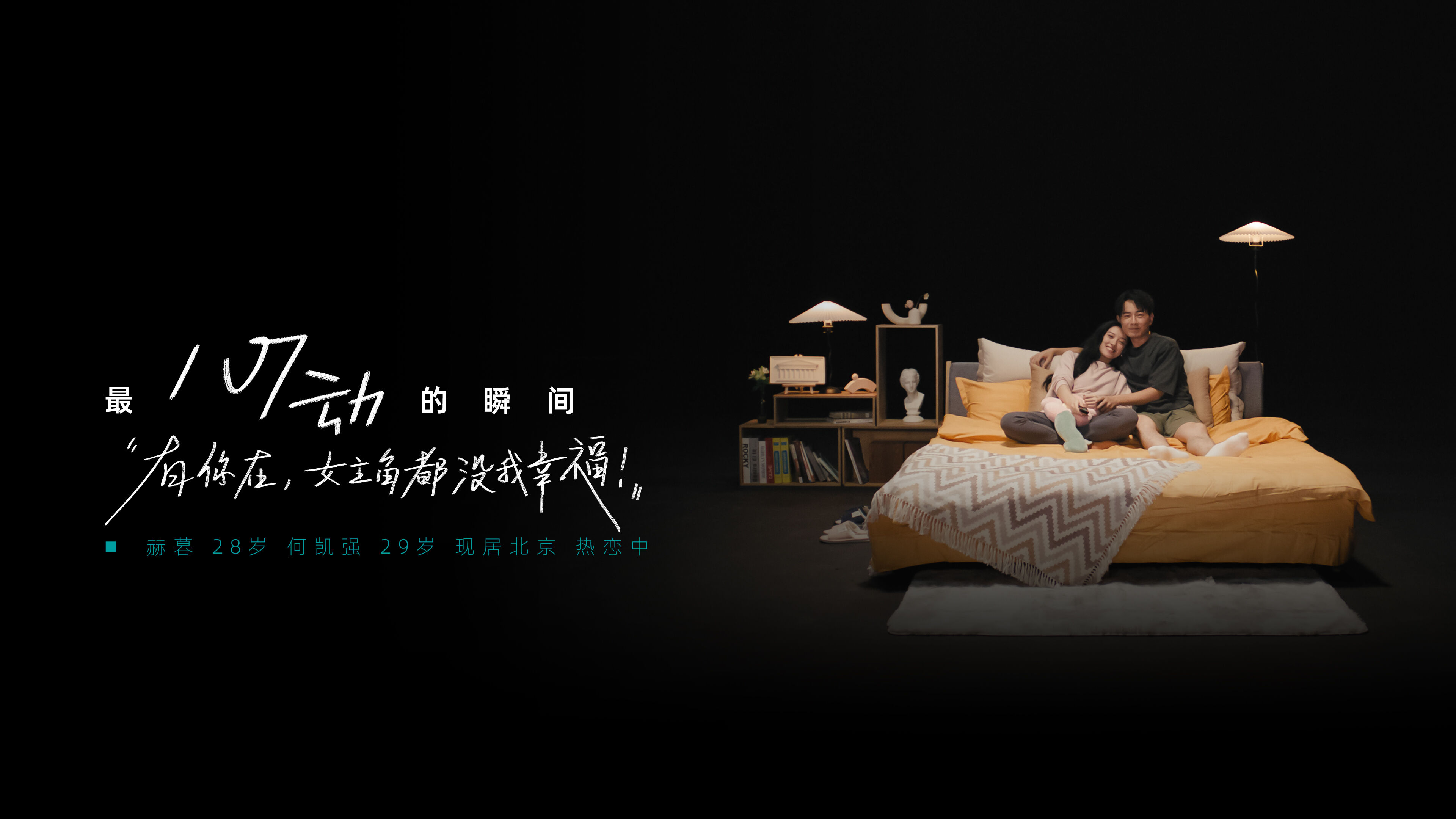 广告人干货库 海信ULED X:电视的意义是什么?这一次,海信请来巩俐作答-广告人干货库