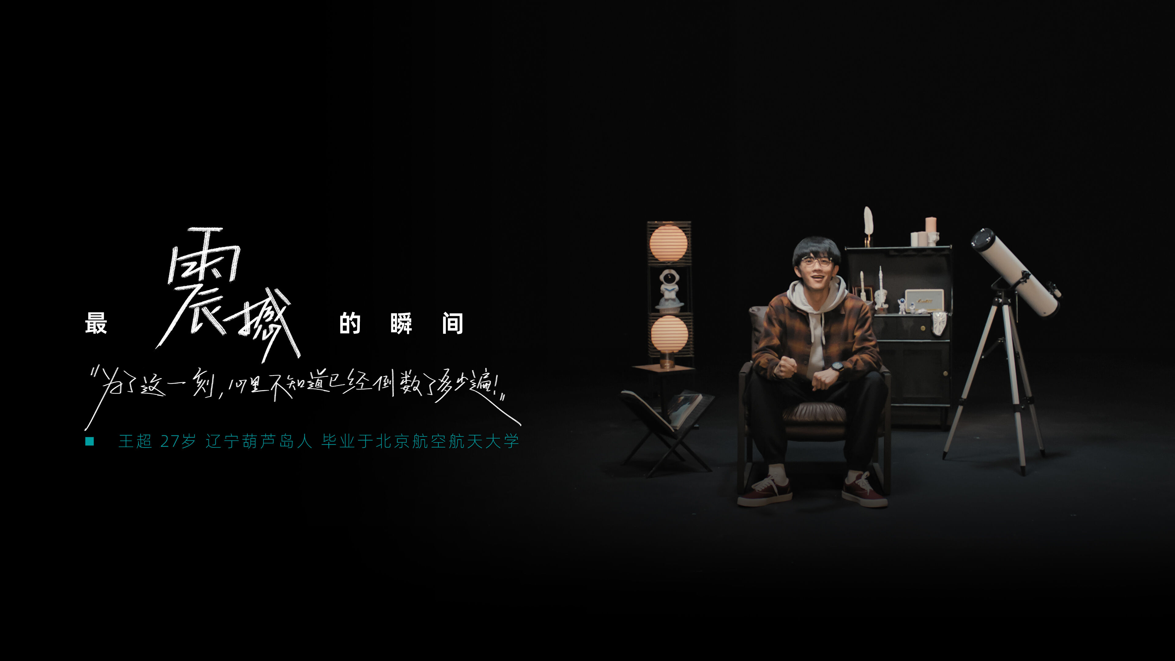 广告人干货库 海信ULED X:电视的意义是什么?这一次,海信请来巩俐作答-广告人干货库