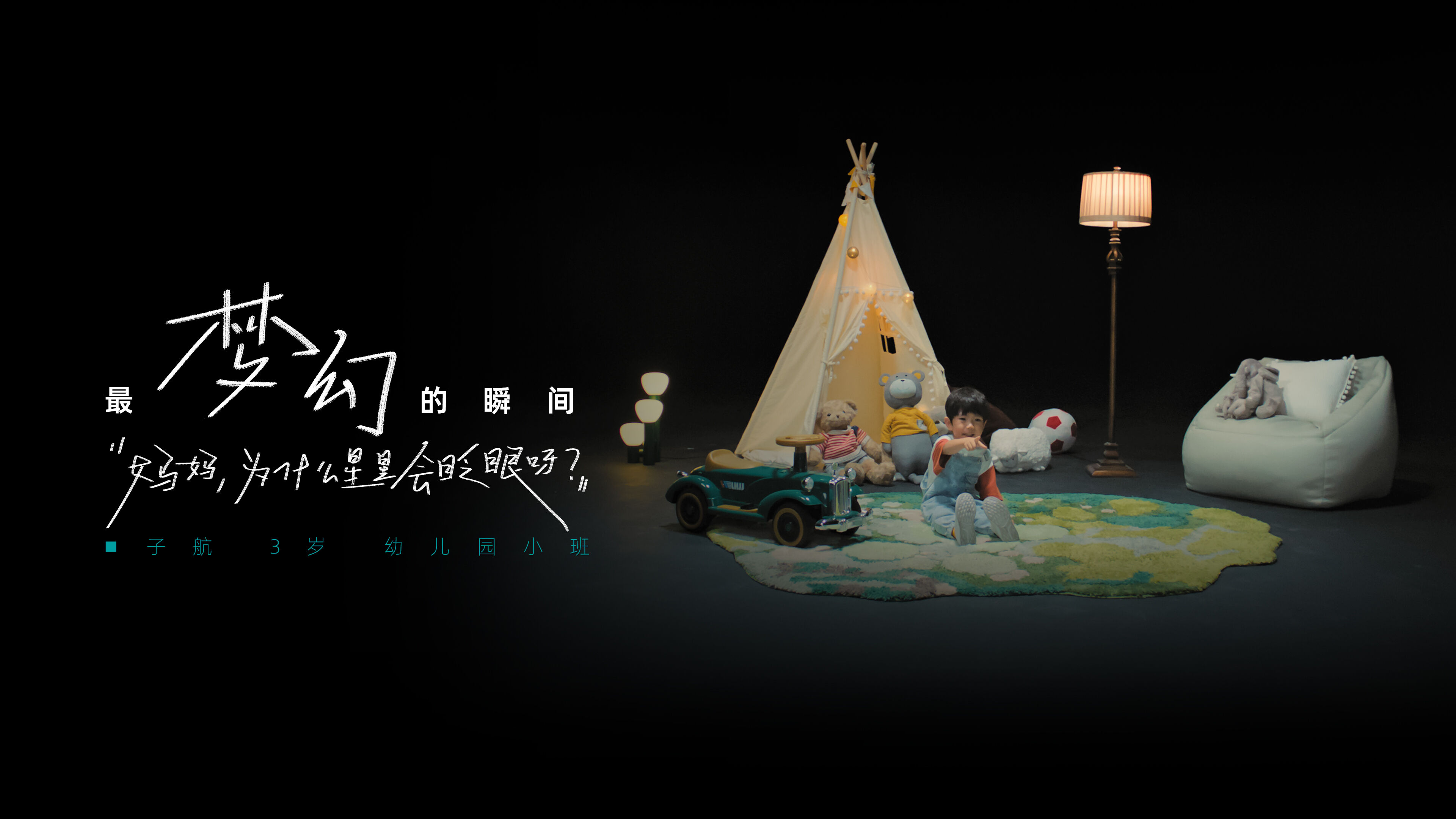 广告人干货库 海信ULED X:电视的意义是什么?这一次,海信请来巩俐作答-广告人干货库