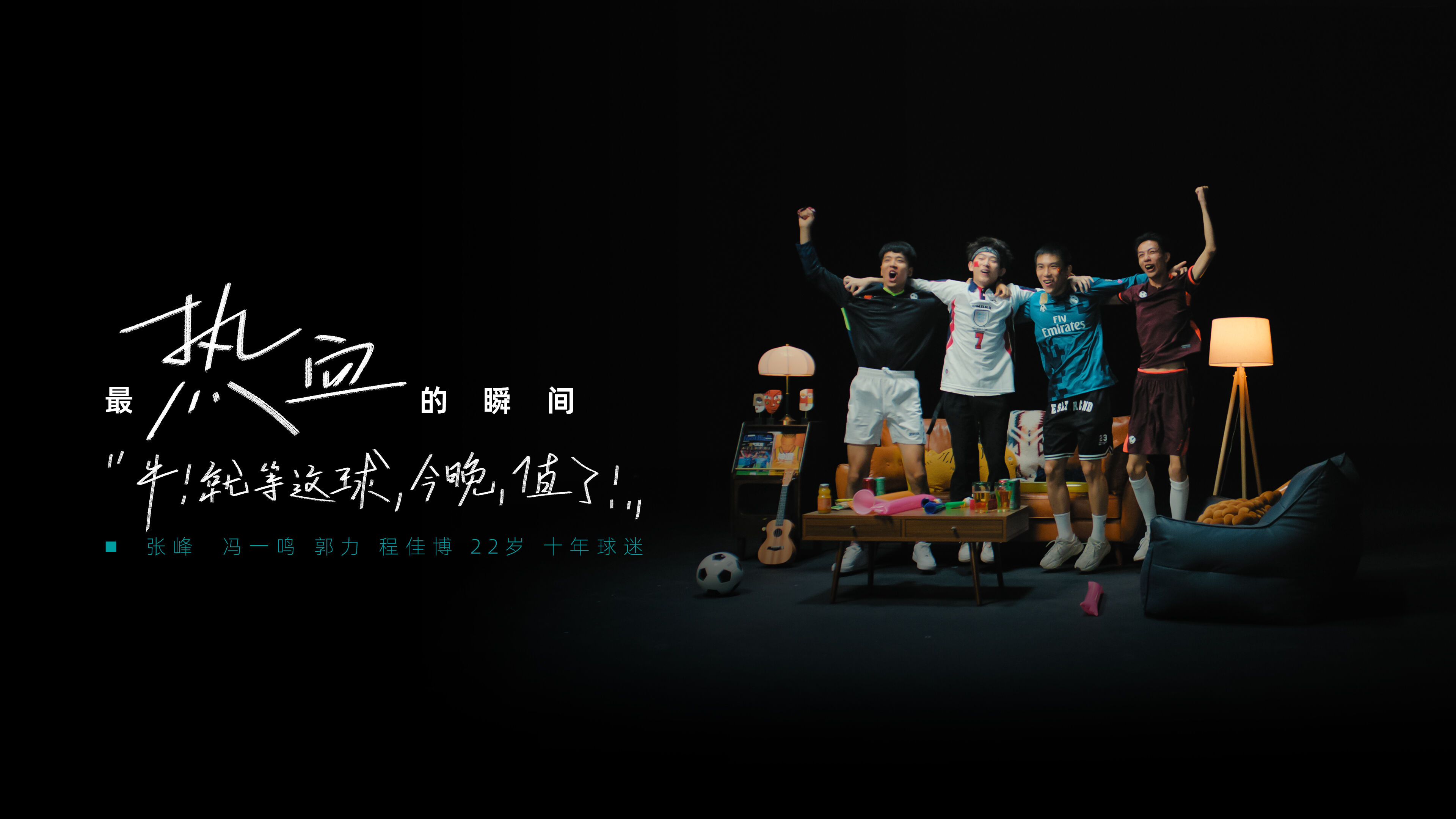 广告人干货库 海信ULED X:电视的意义是什么?这一次,海信请来巩俐作答-广告人干货库