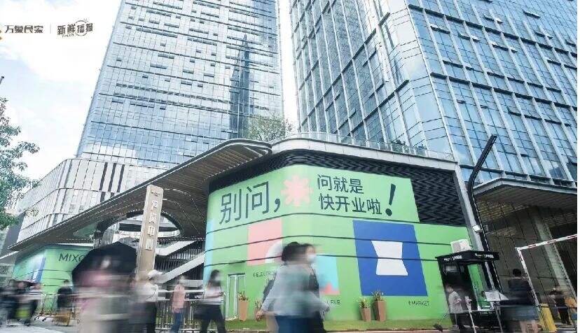 广告人干货库 月薪5万的文案,都去写围挡了-广告人干货库