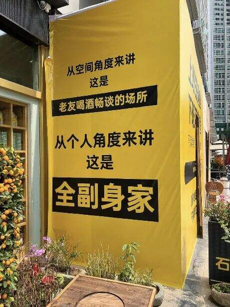 广告人干货库 月薪5万的文案,都去写围挡了-广告人干货库