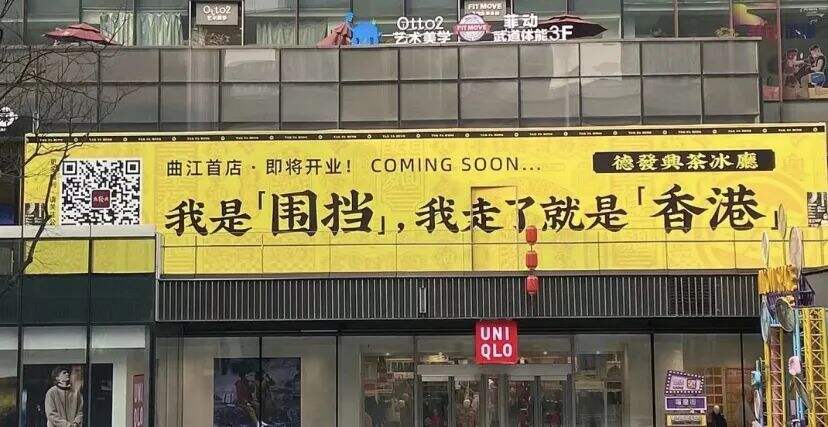 广告人干货库 月薪5万的文案,都去写围挡了-广告人干货库