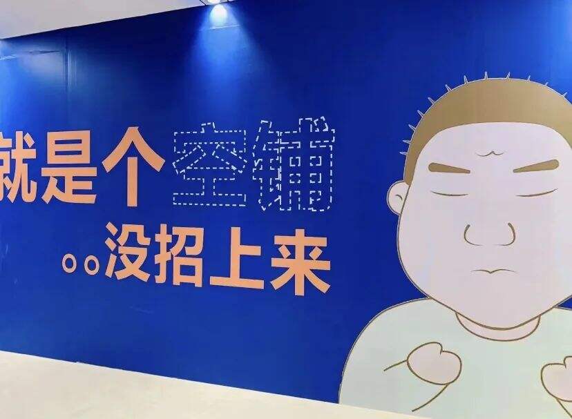 广告人干货库 月薪5万的文案,都去写围挡了-广告人干货库