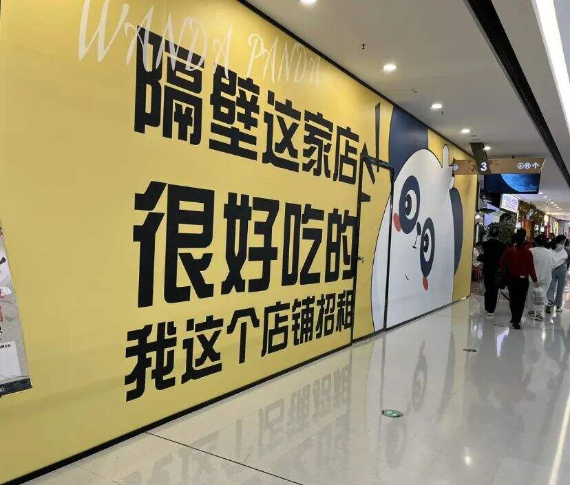 广告人干货库 月薪5万的文案,都去写围挡了-广告人干货库