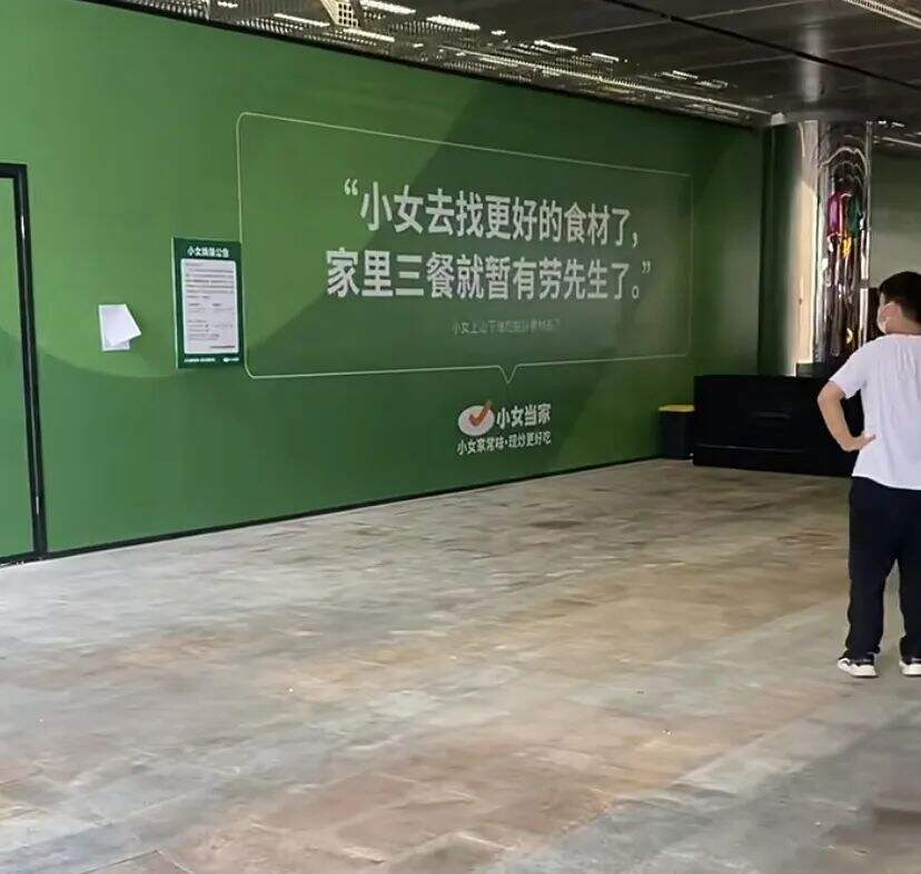 广告人干货库 月薪5万的文案,都去写围挡了-广告人干货库