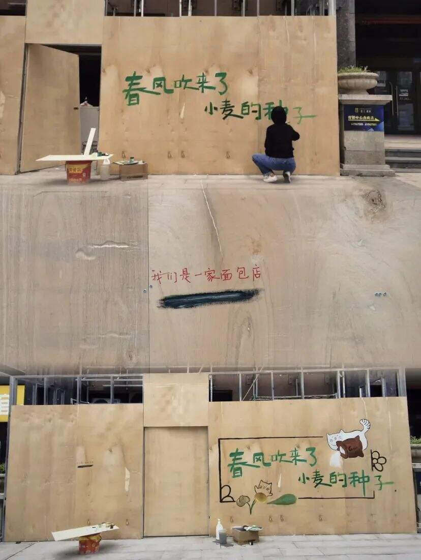 广告人干货库 月薪5万的文案,都去写围挡了-广告人干货库