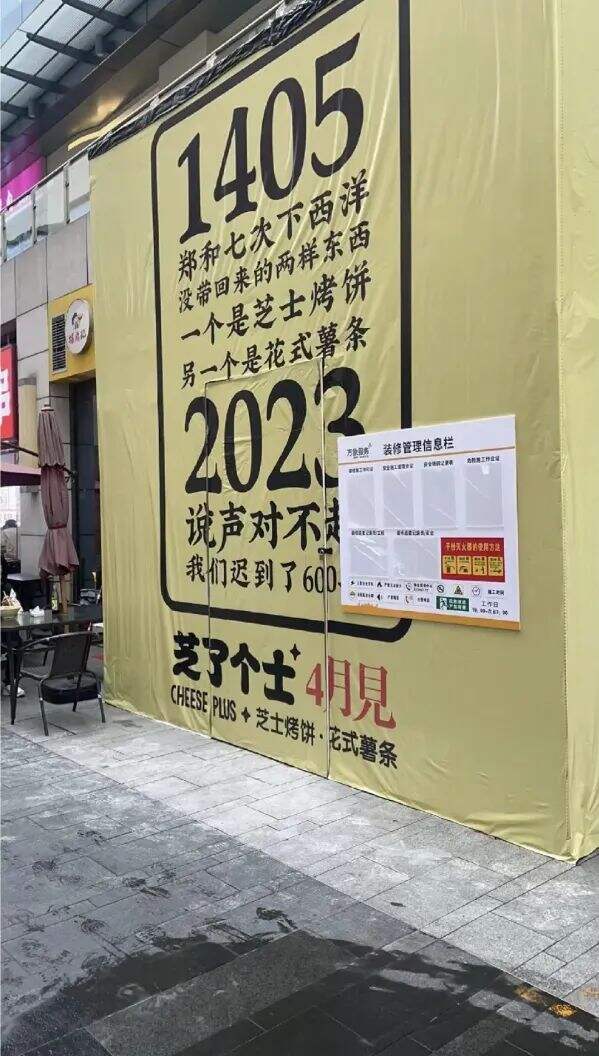 广告人干货库 月薪5万的文案,都去写围挡了-广告人干货库
