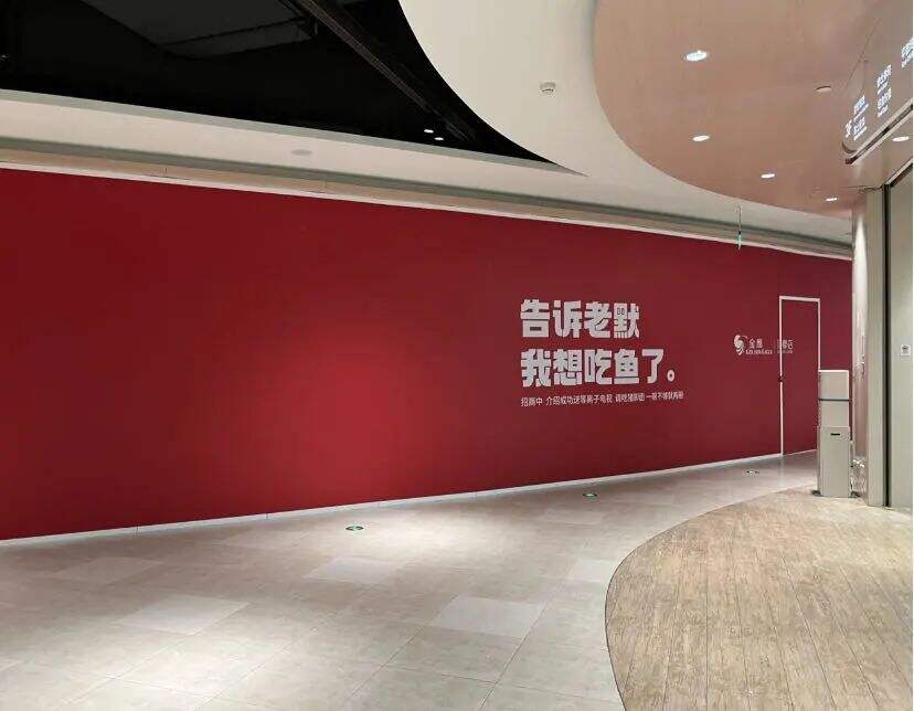 广告人干货库 月薪5万的文案,都去写围挡了-广告人干货库