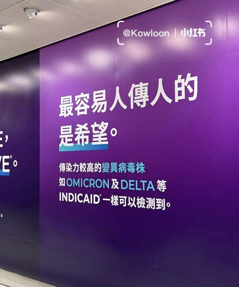 广告人干货库 月薪5万的文案,都去写围挡了-广告人干货库