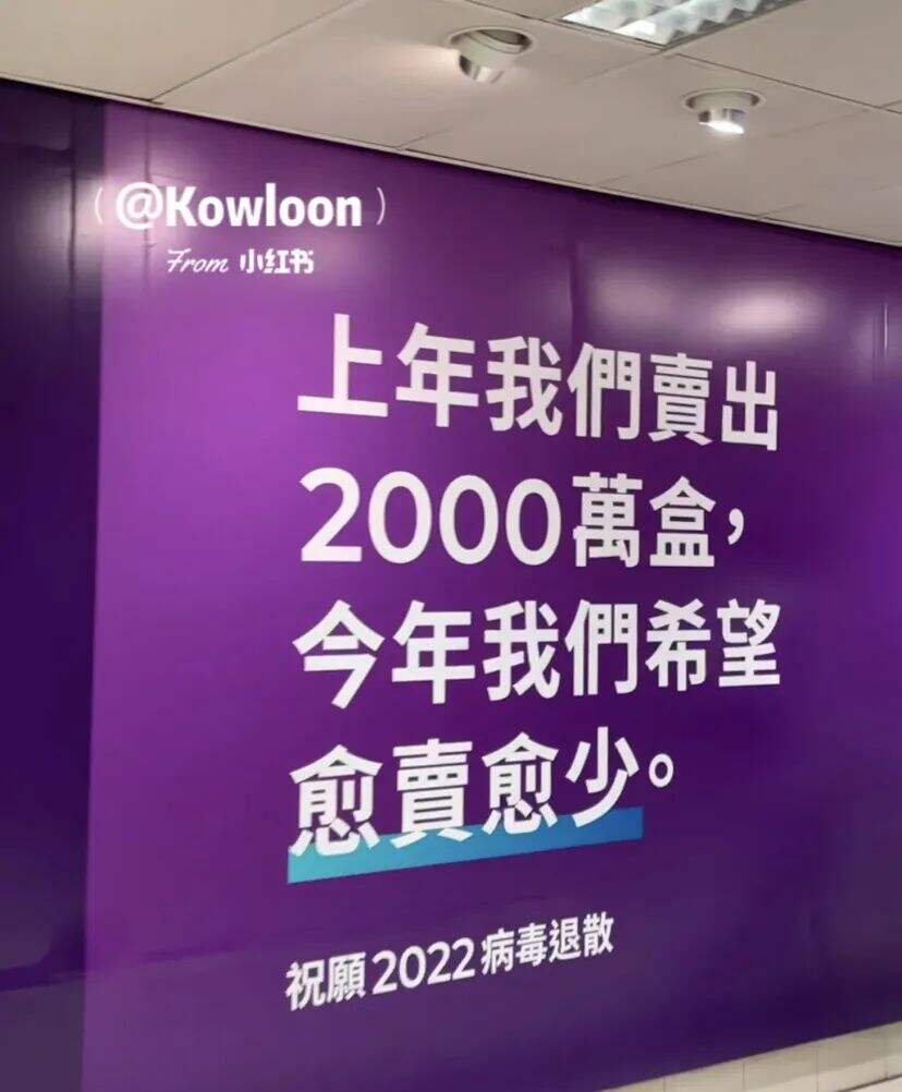 广告人干货库 月薪5万的文案,都去写围挡了-广告人干货库