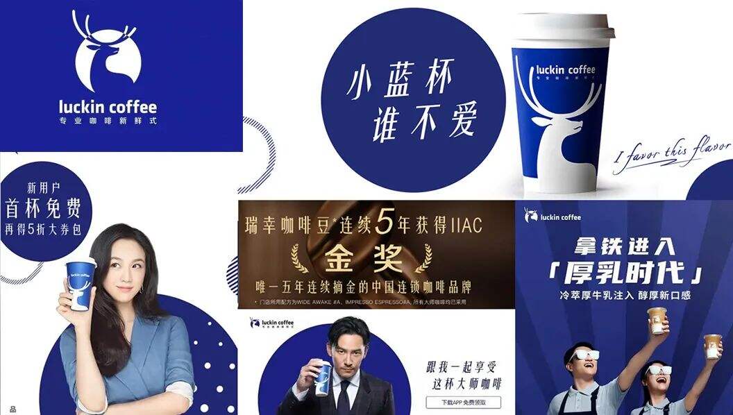 9000字！拆解10大新消费咖啡，重构品牌新四驱：定义用户、异化、标签化和有态度-广告人干货库