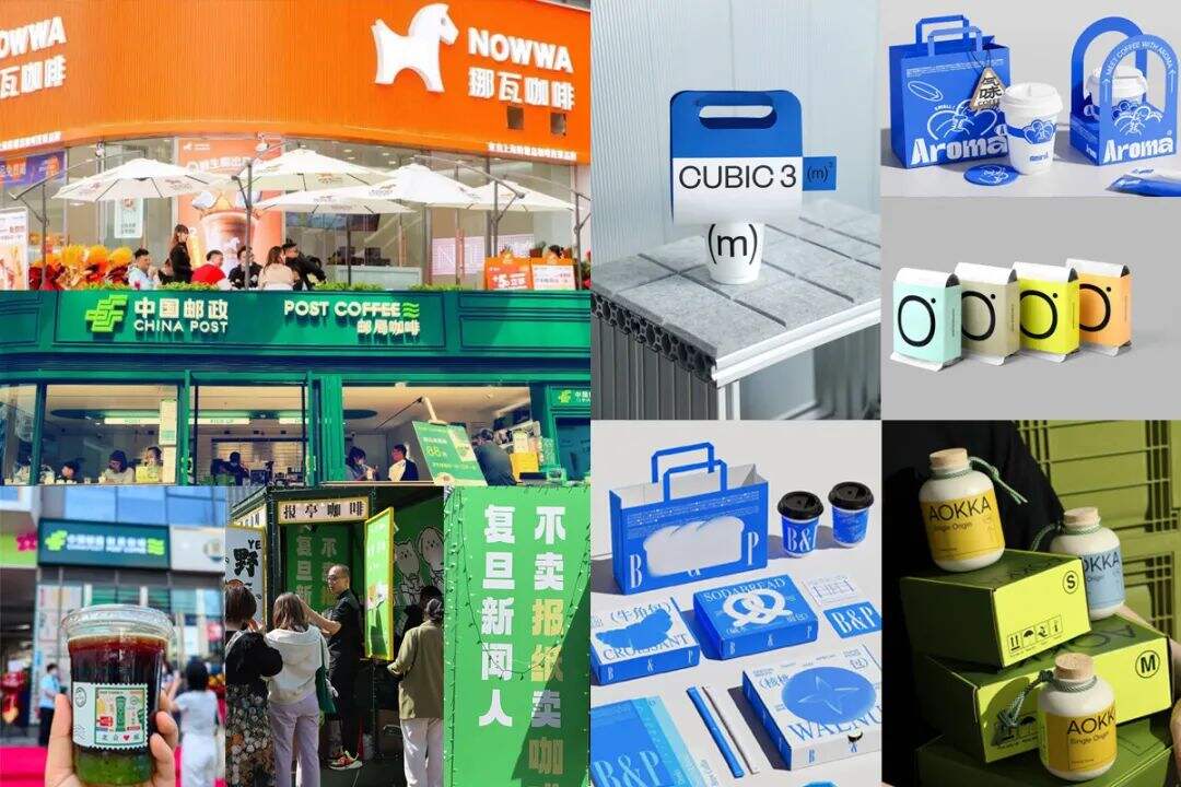 广告人干货库 9000字!拆解10大新消费咖啡,重构品牌新四驱:定义用户、异化、标签化和有态度-广告人干货库