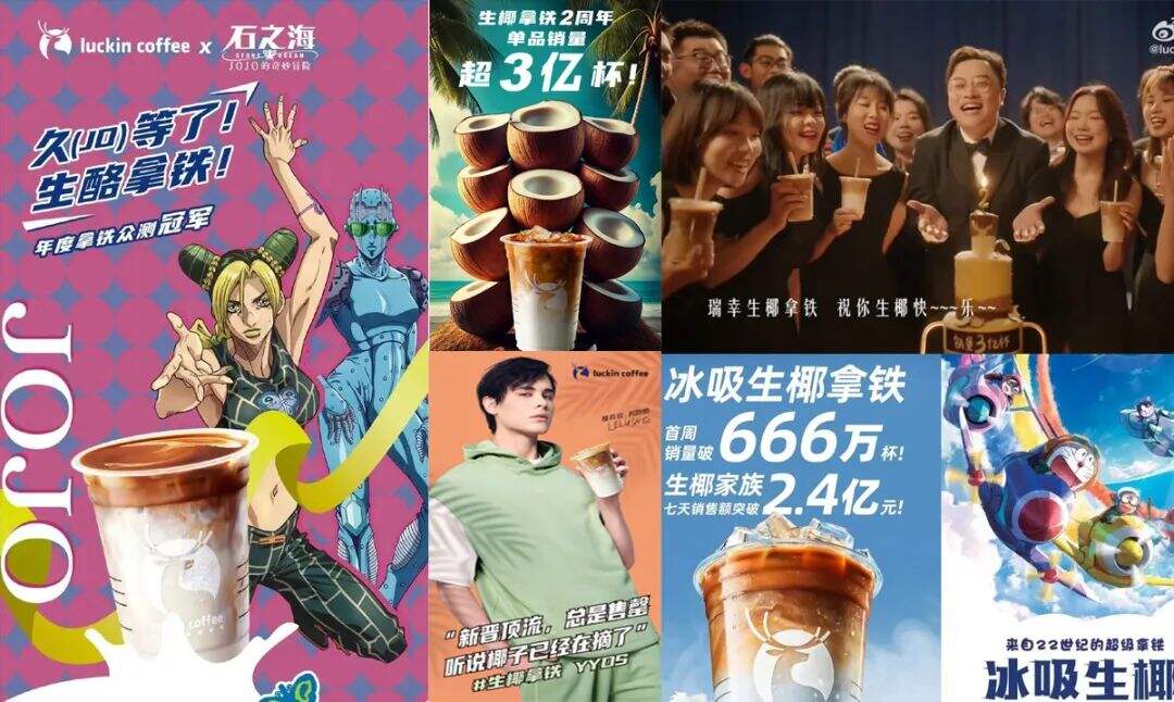9000字！拆解10大新消费咖啡，重构品牌新四驱：定义用户、异化、标签化和有态度-广告人干货库