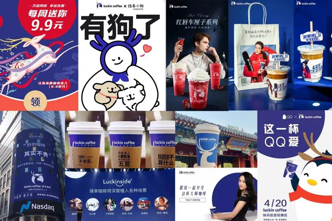 9000字！拆解10大新消费咖啡，重构品牌新四驱：定义用户、异化、标签化和有态度-广告人干货库