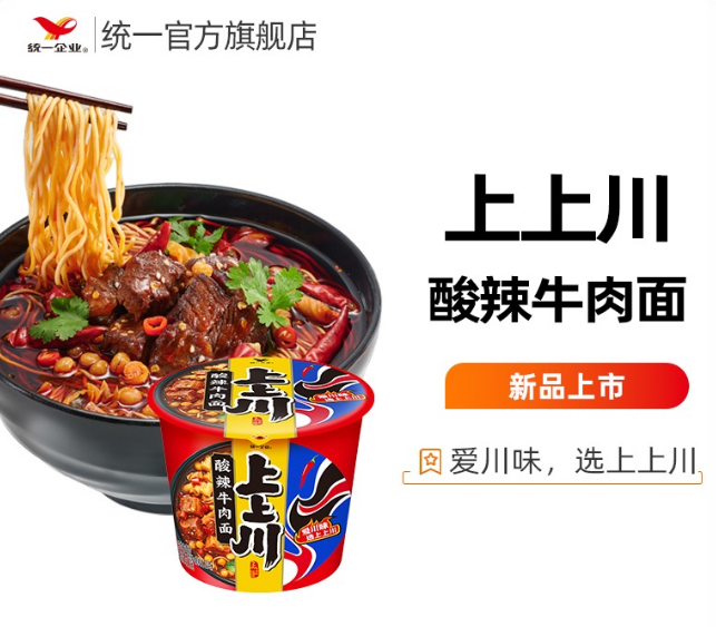 广告人干货库 统一发布国风新品牌LOGO!-广告人干货库
