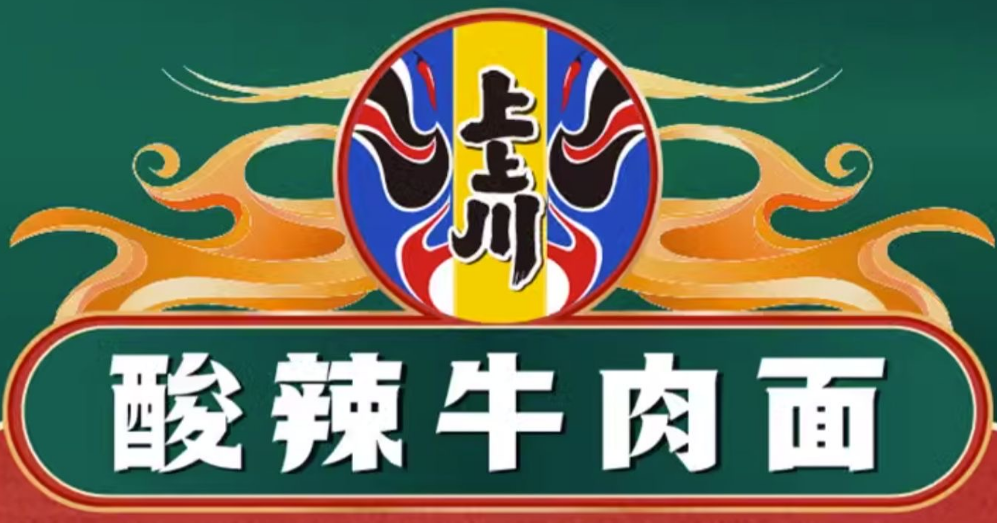 广告人干货库 统一发布国风新品牌LOGO!-广告人干货库