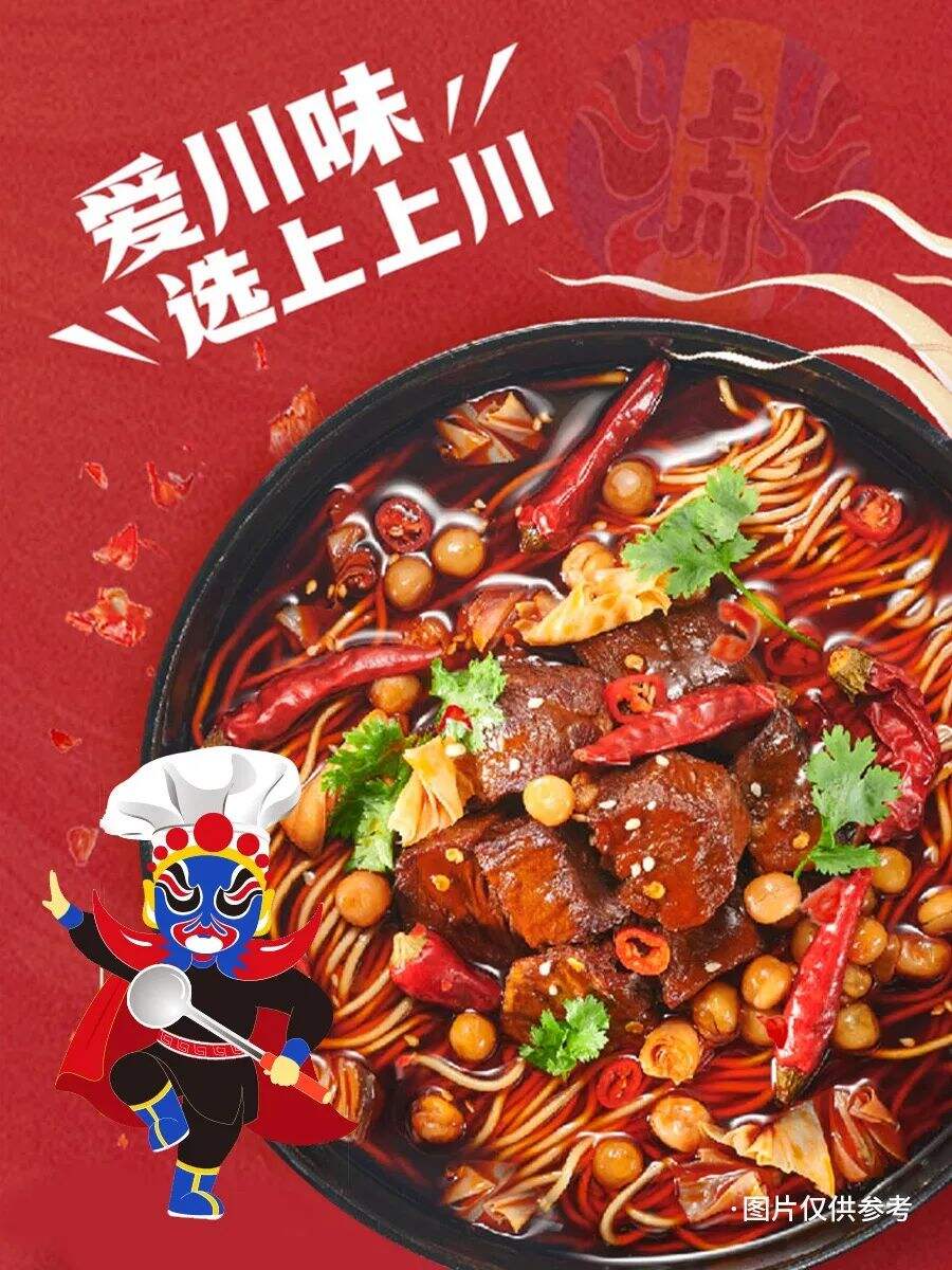 广告人干货库 统一发布国风新品牌LOGO!-广告人干货库