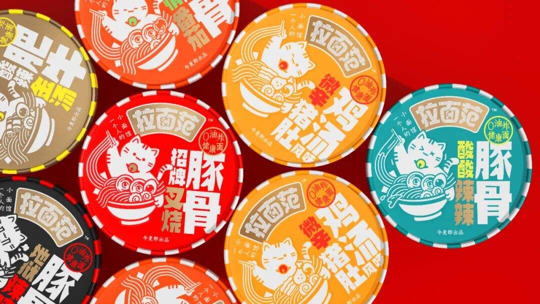 广告人干货库 统一发布国风新品牌LOGO!-广告人干货库