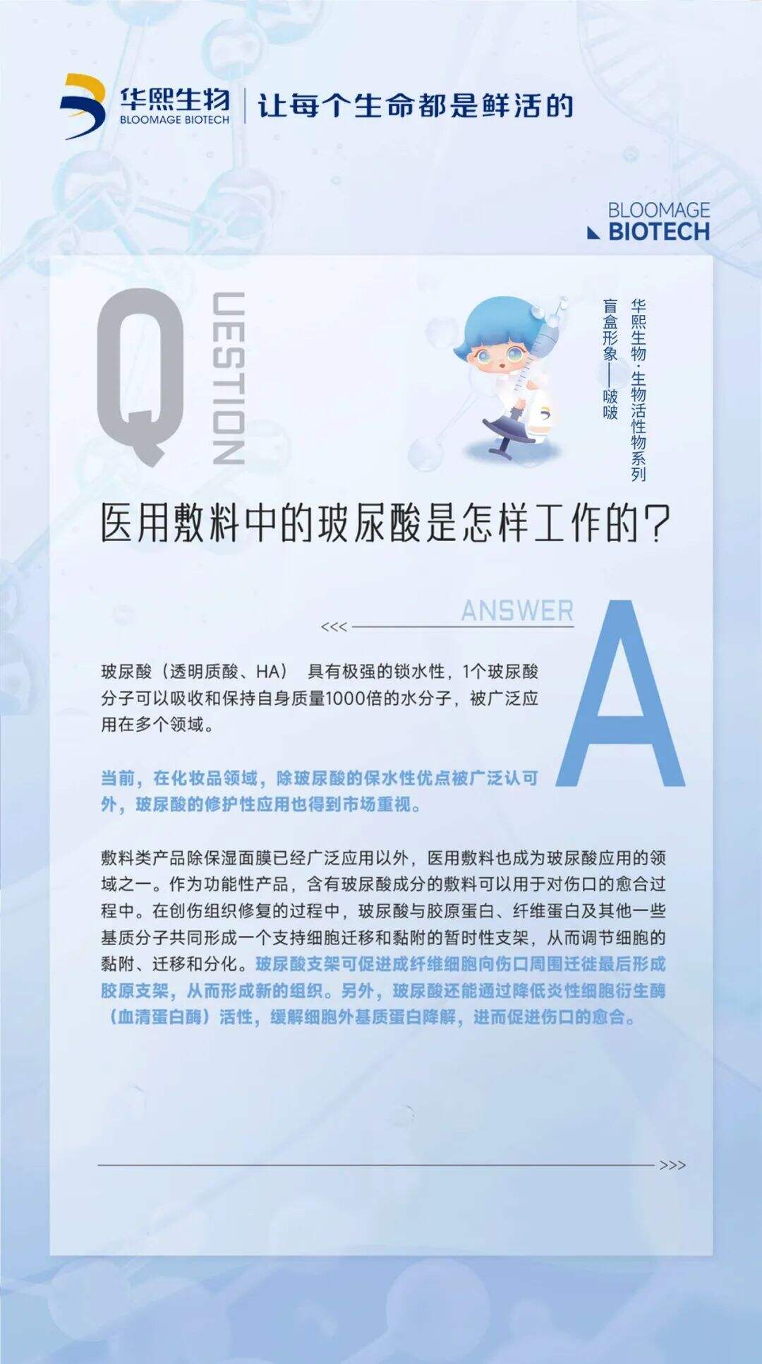 广告人干货库 专业营销,对品牌来说意味着什么?-广告人干货库