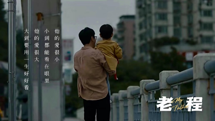 广告人干货库 父亲节借势文案海报,来了!-广告人干货库