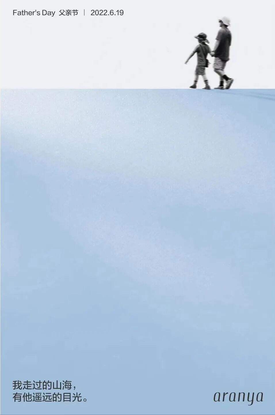 广告人干货库