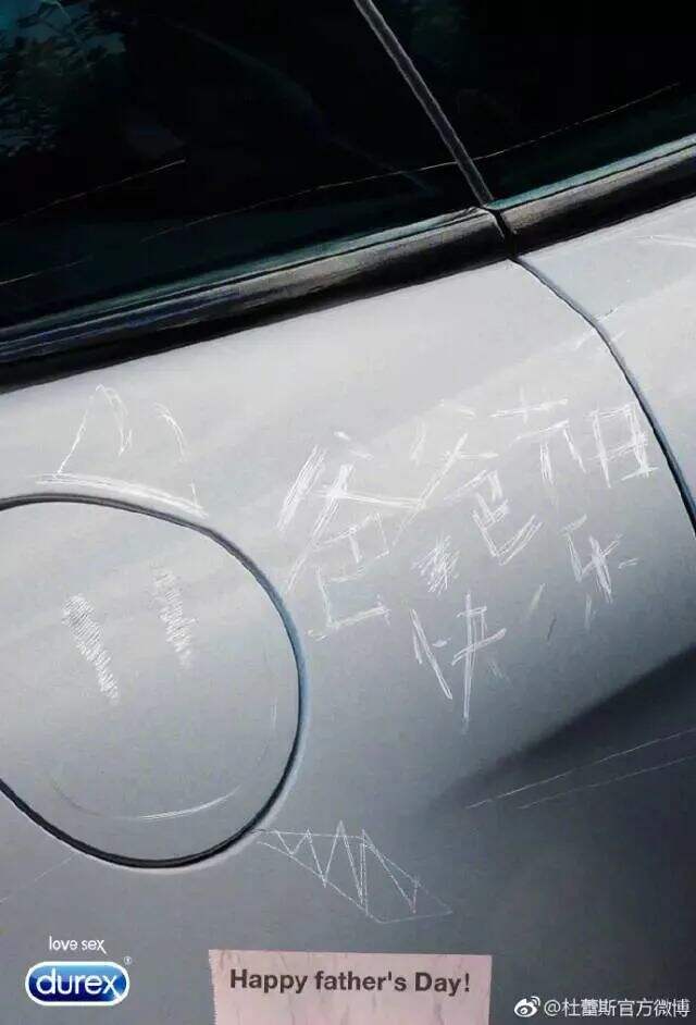 广告人干货库 父亲节借势文案海报,来了!-广告人干货库